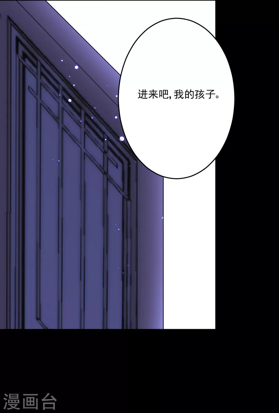 第99话 立刻驱逐出境-第99话