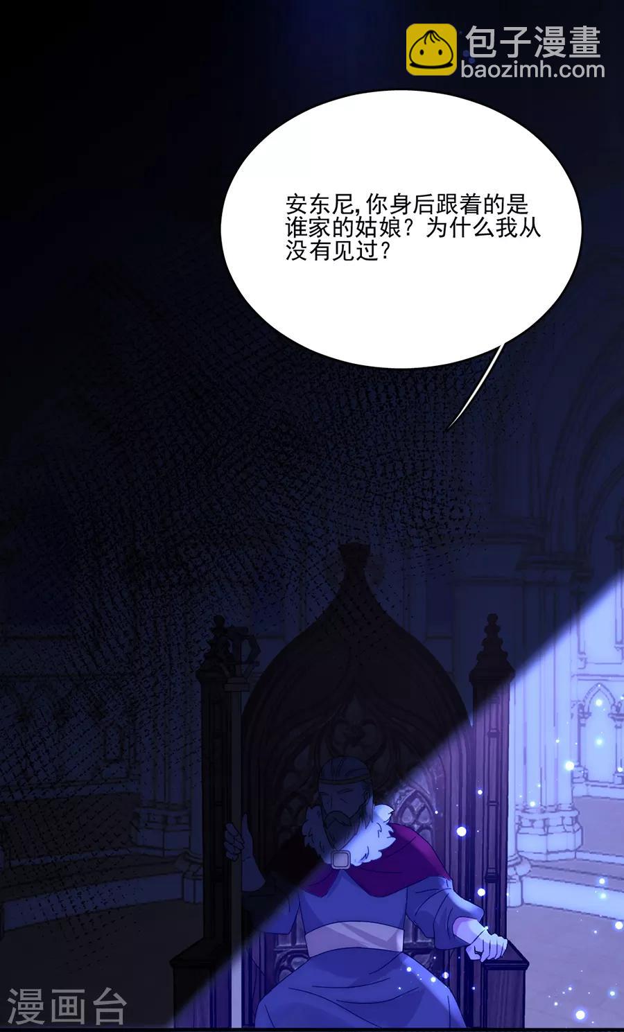 第99话 立刻驱逐出境-第99话
