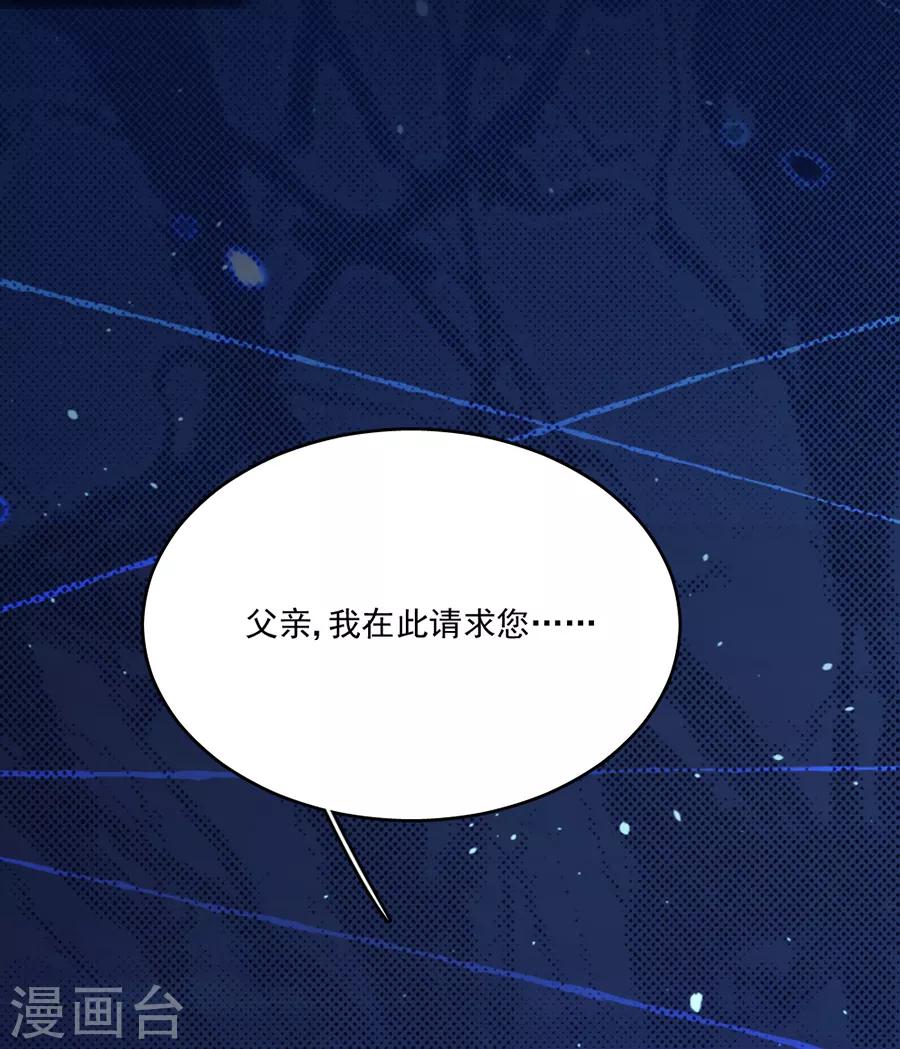 第99话 立刻驱逐出境-第99话