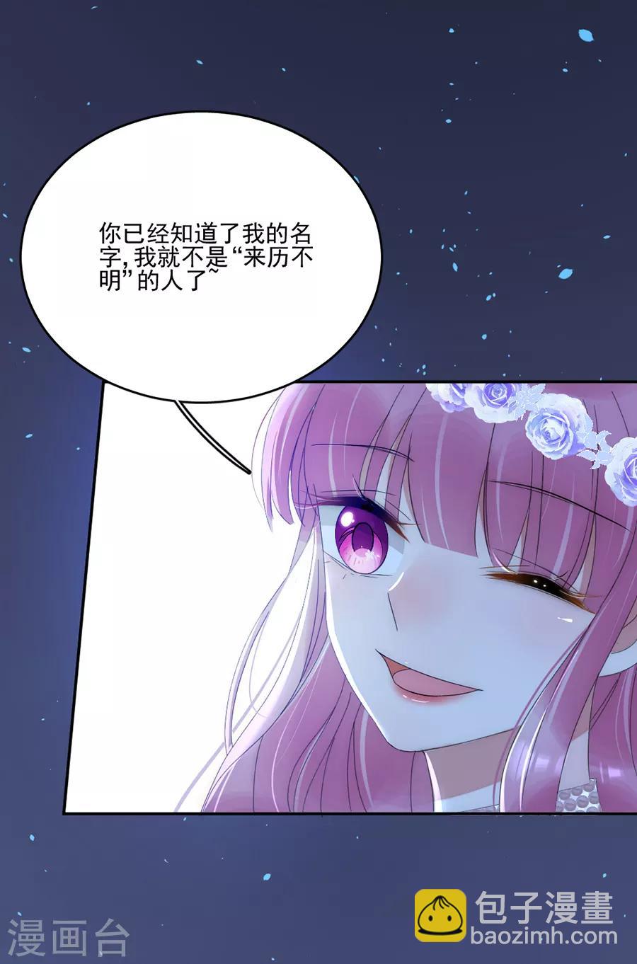 第99话 立刻驱逐出境-第99话