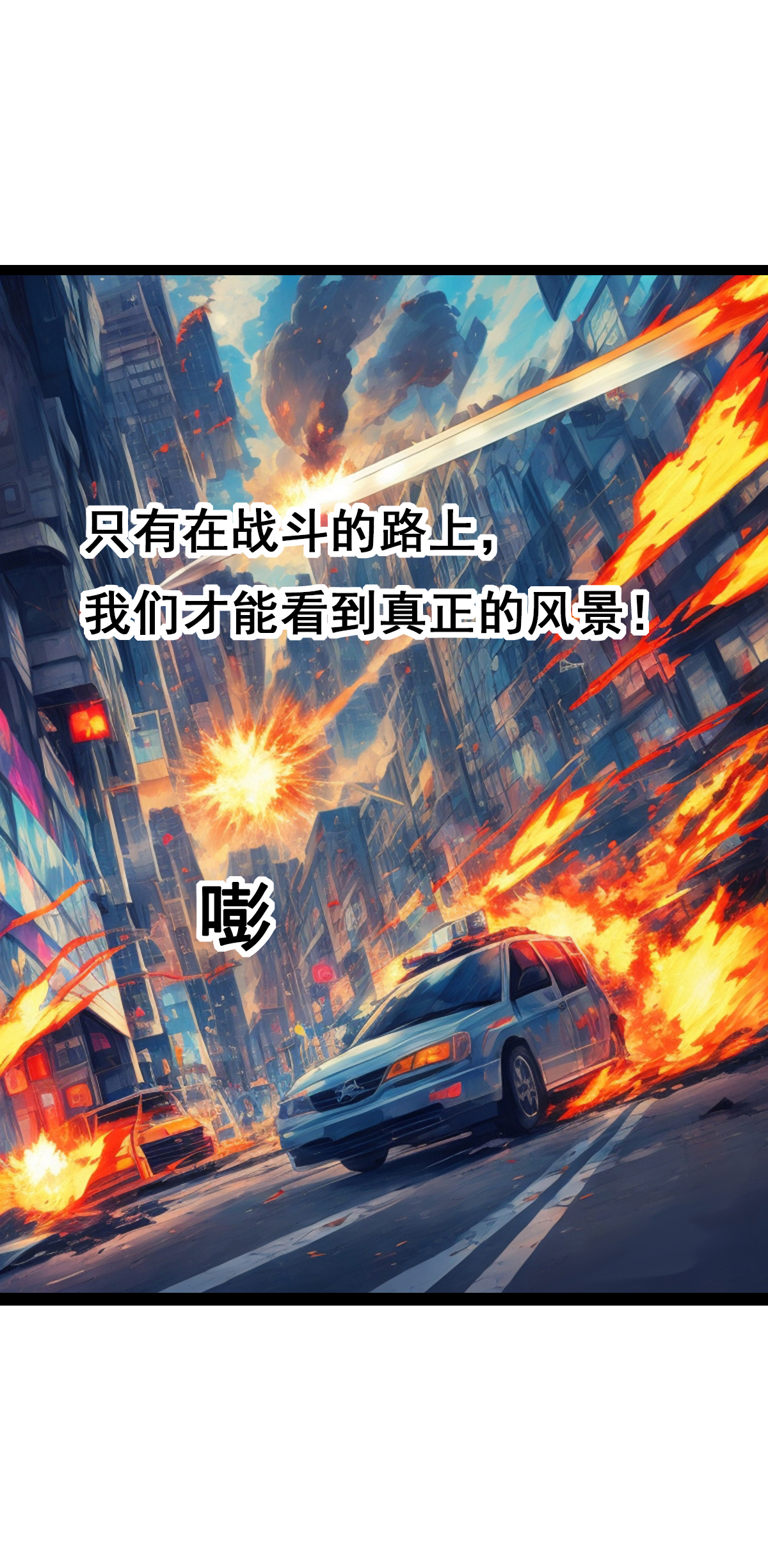 预告-第1话