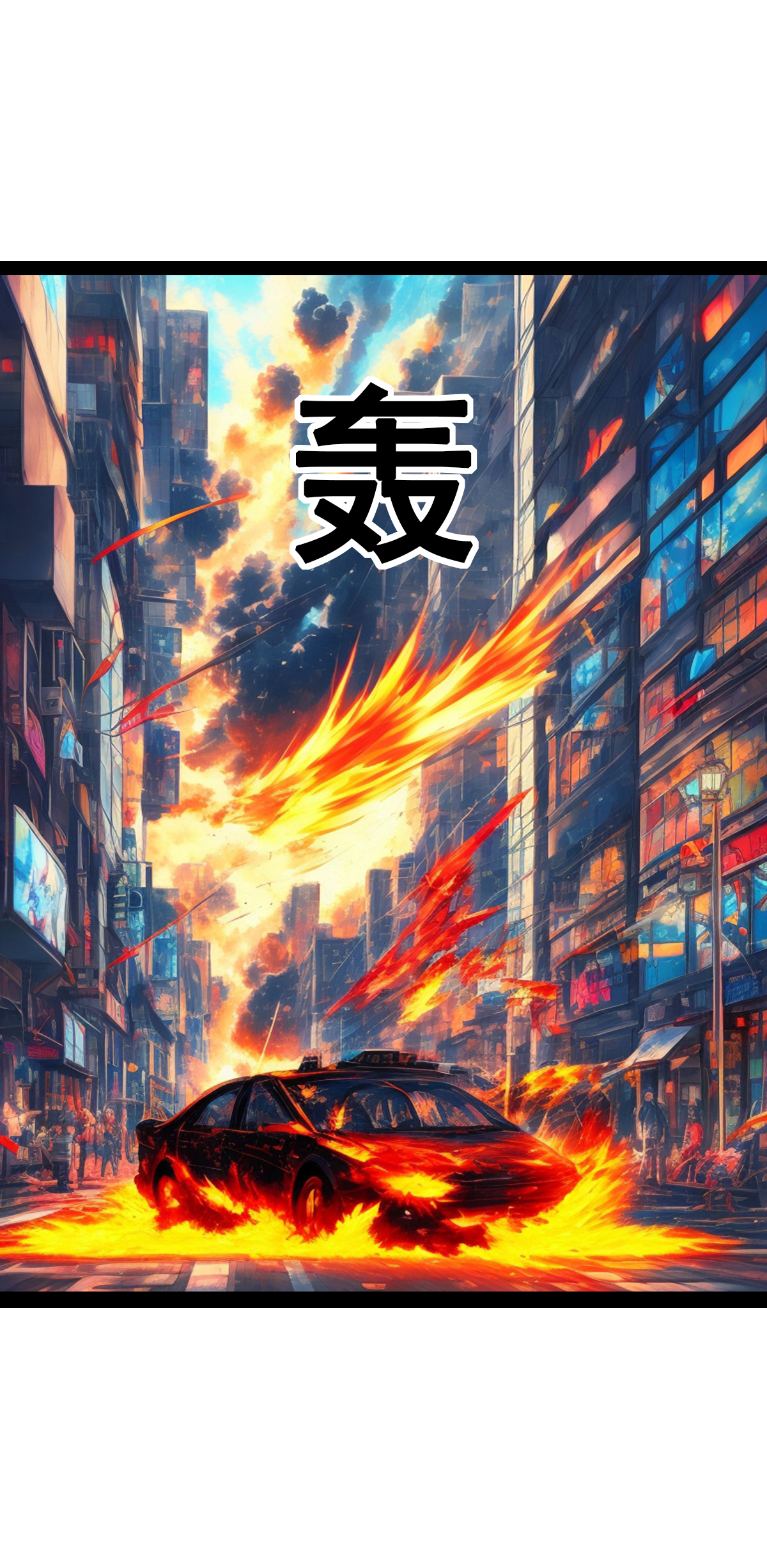 预告-第1话