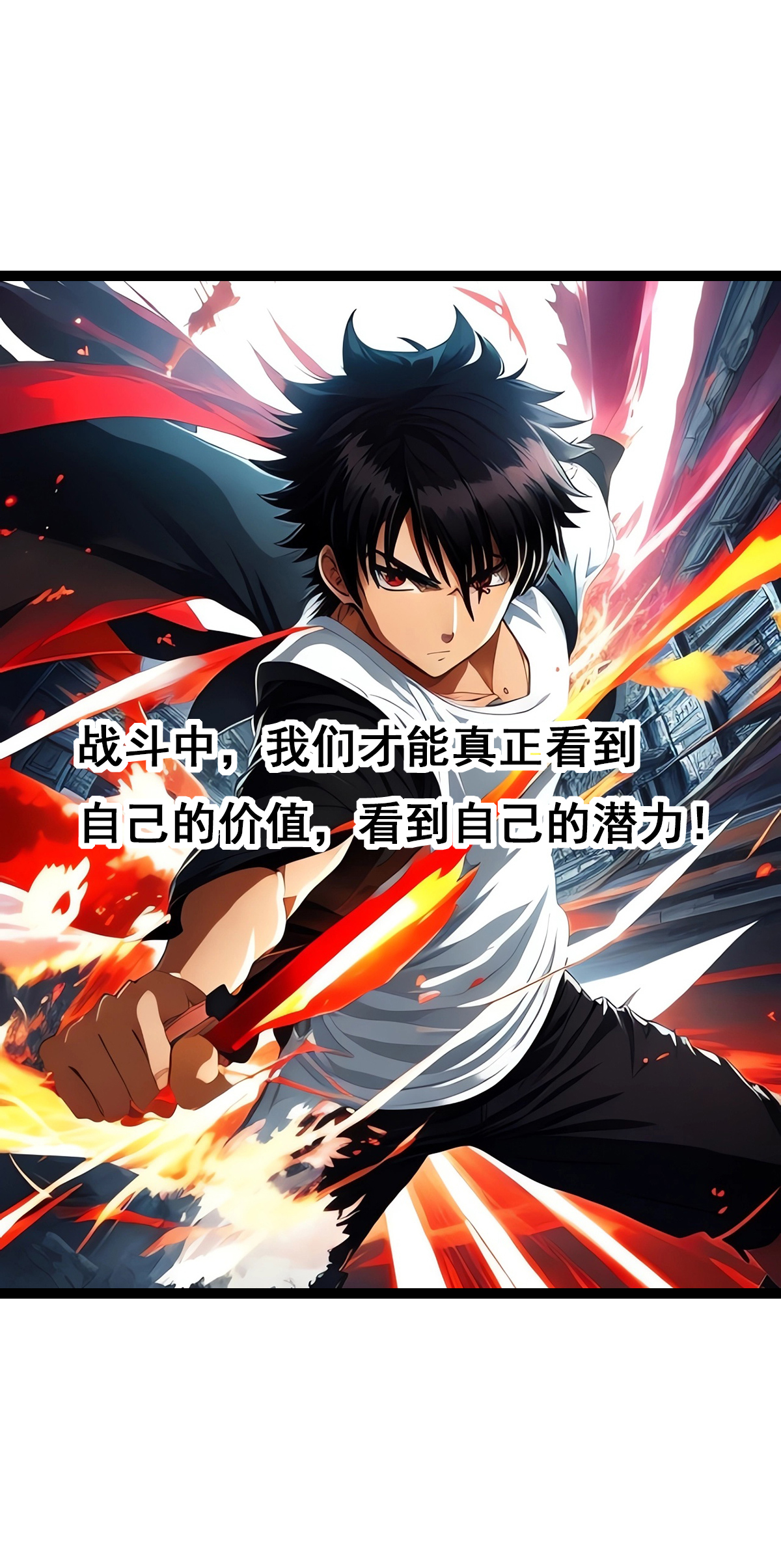 预告-第1话
