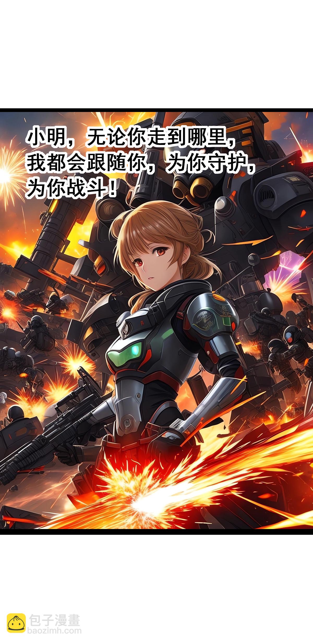 预告-第1话
