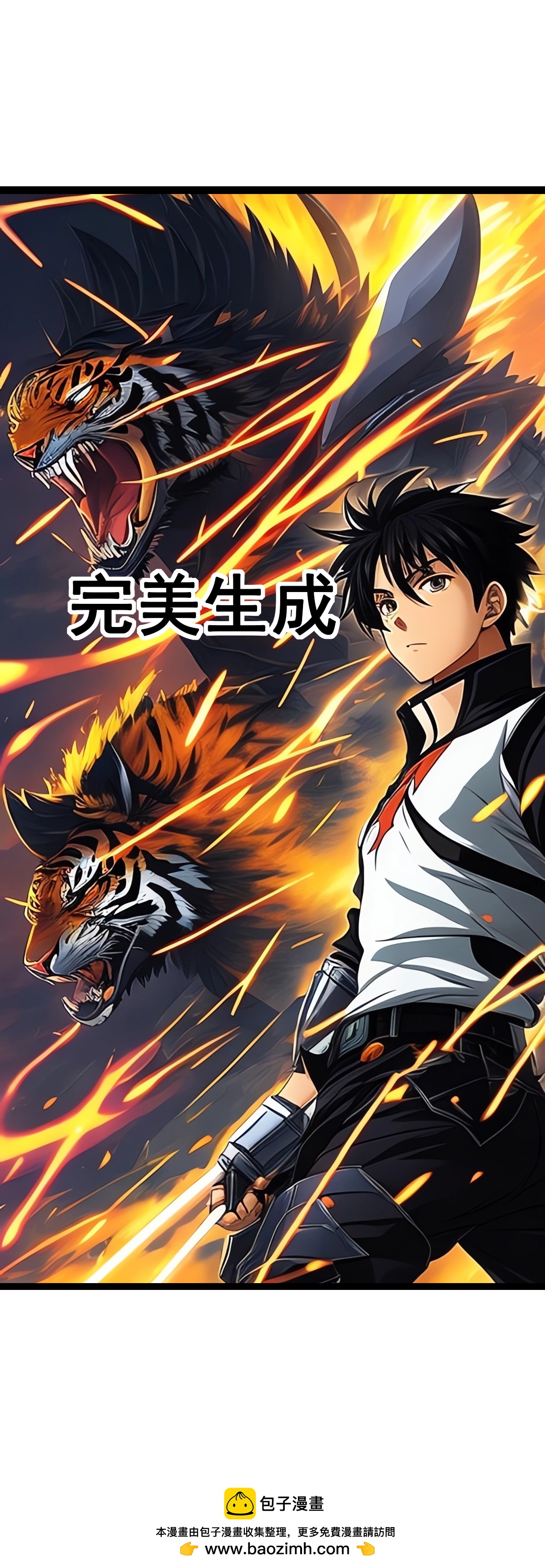 预告-第1话