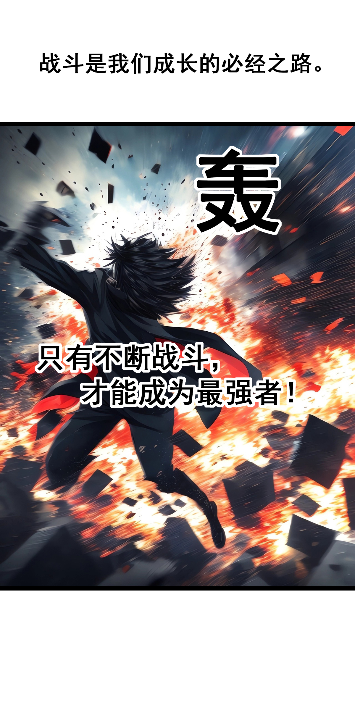 预告-第1话