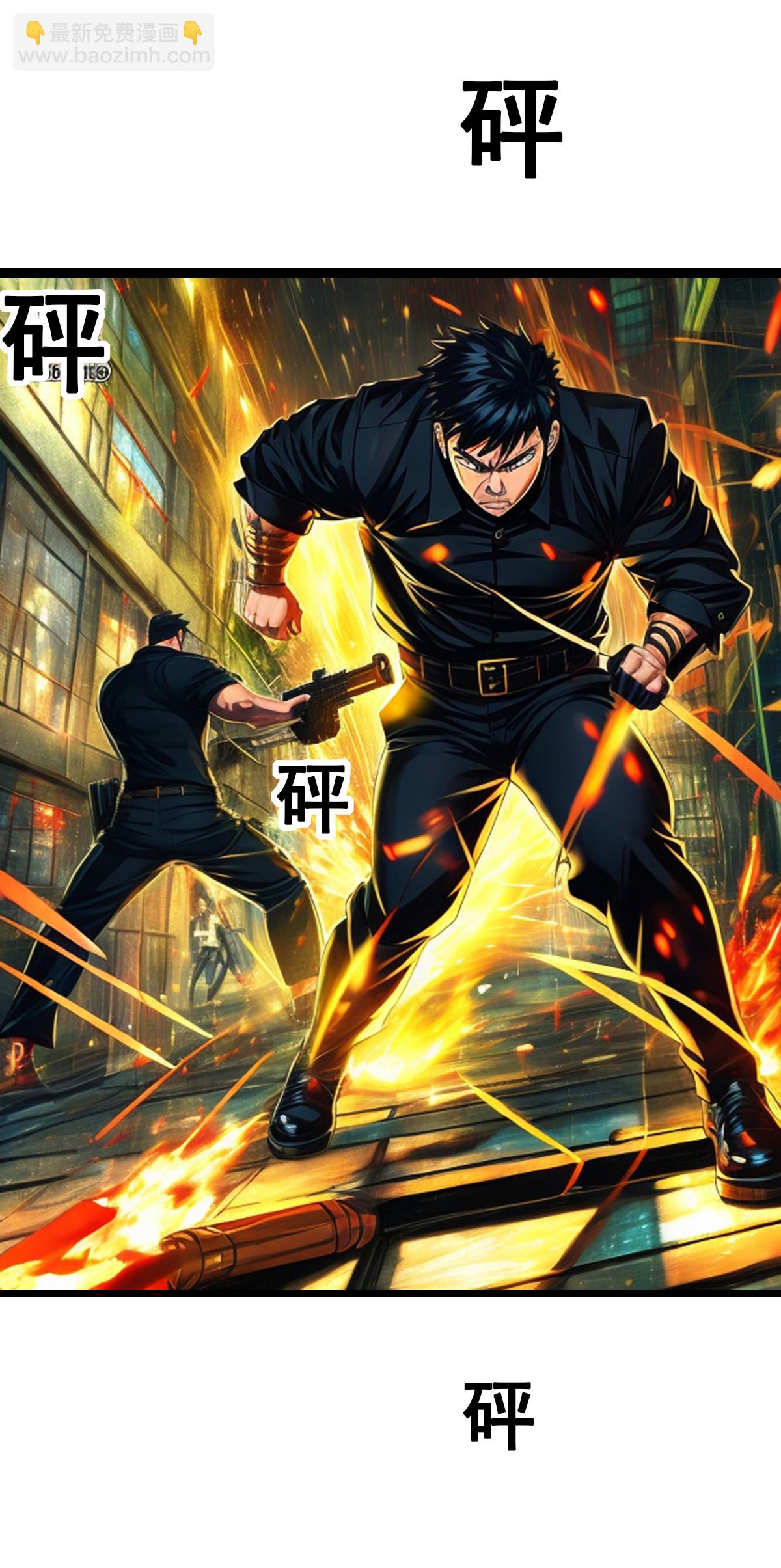 第12话 反击-第13话