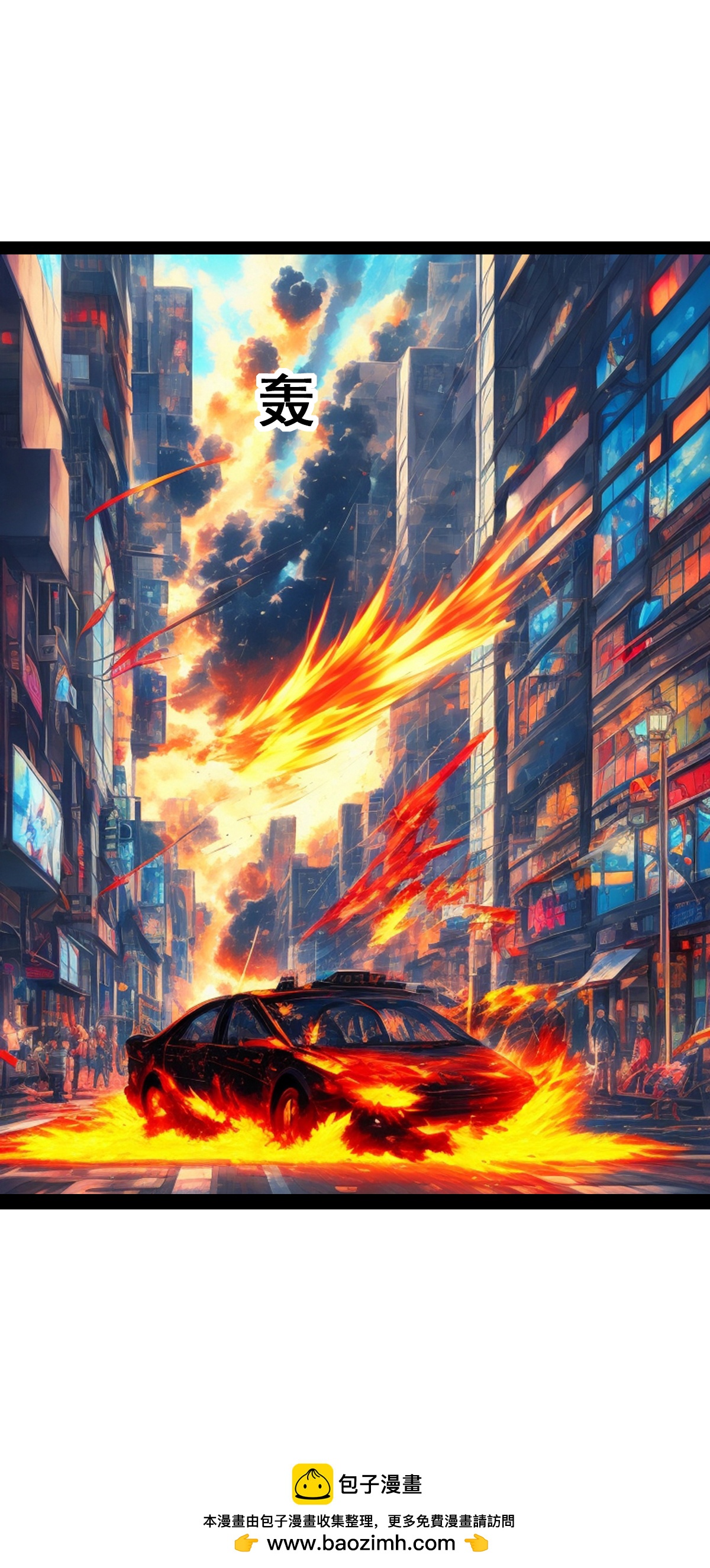 第18话 AI世界的战斗-第19话