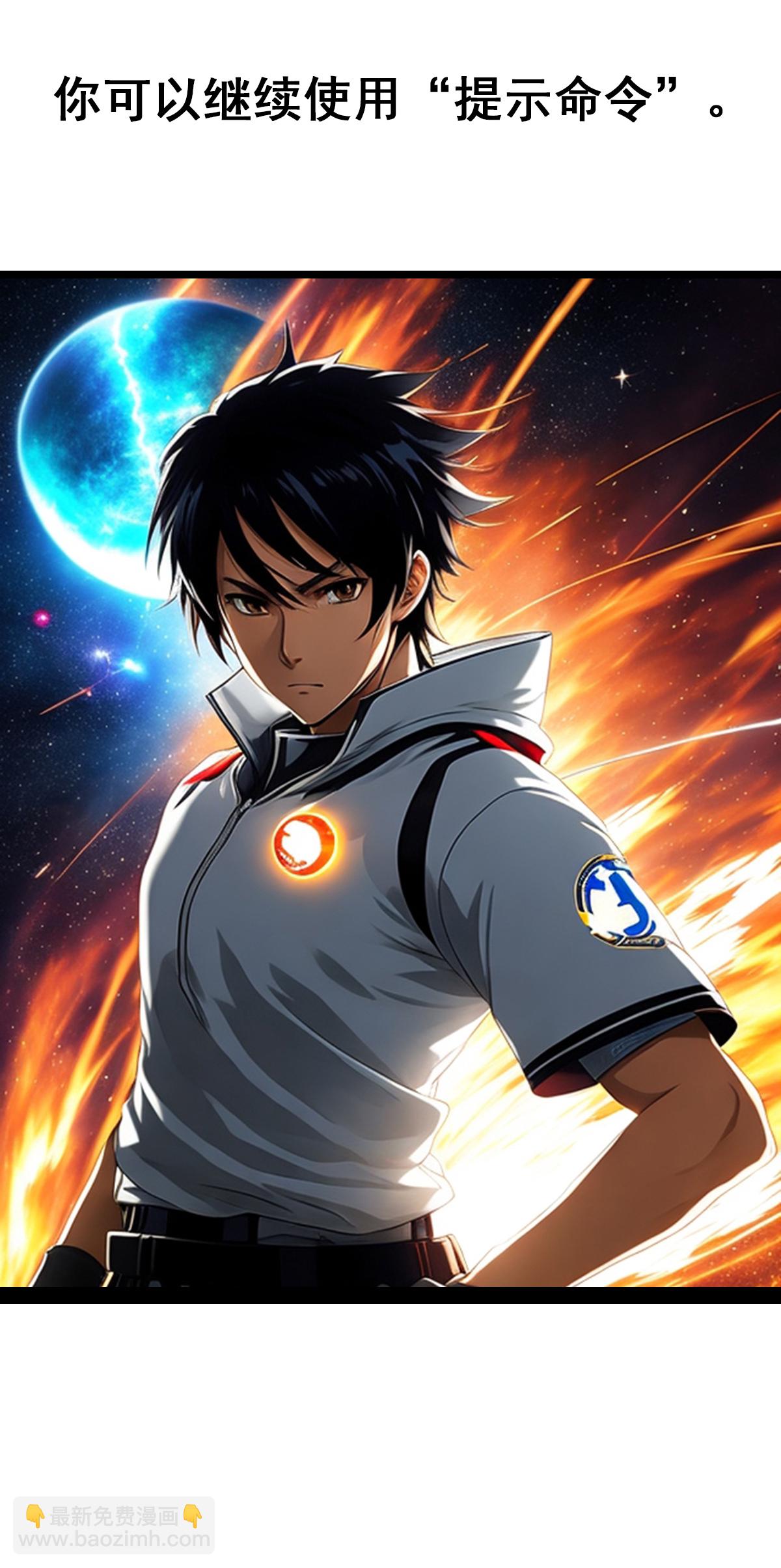 第2话 战斗直到胜利-第3话
