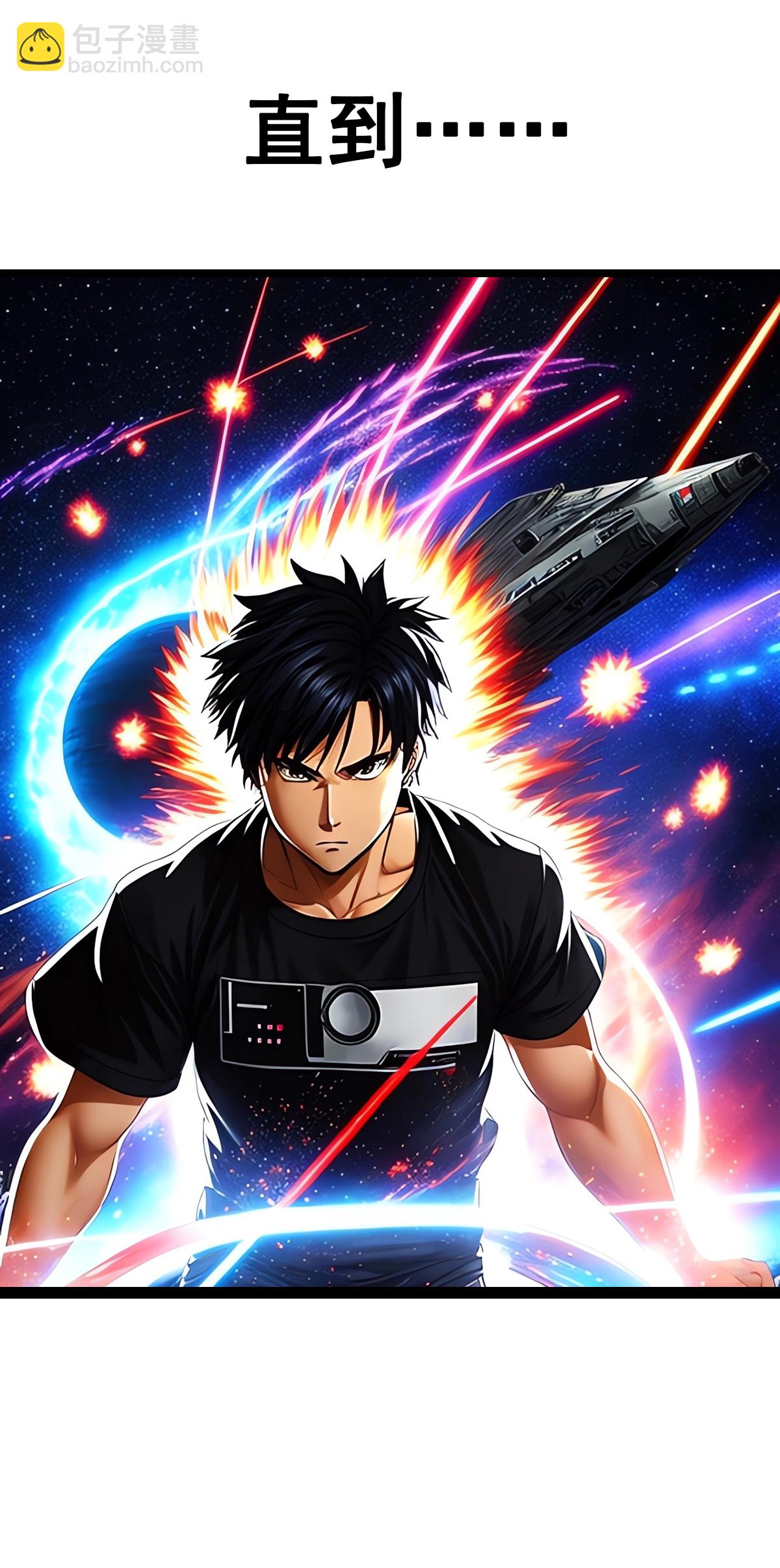 第2话 战斗直到胜利-第3话