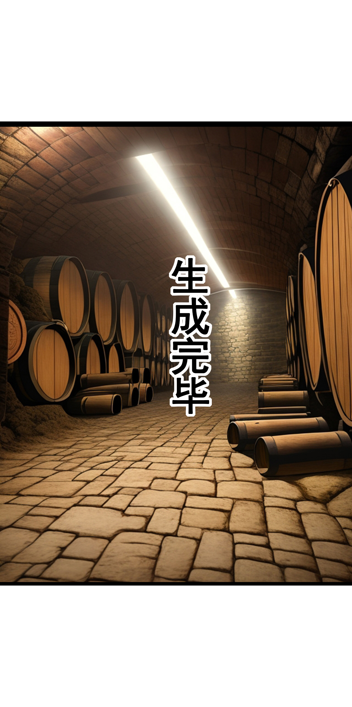 第32话 酒真好喝-第33话