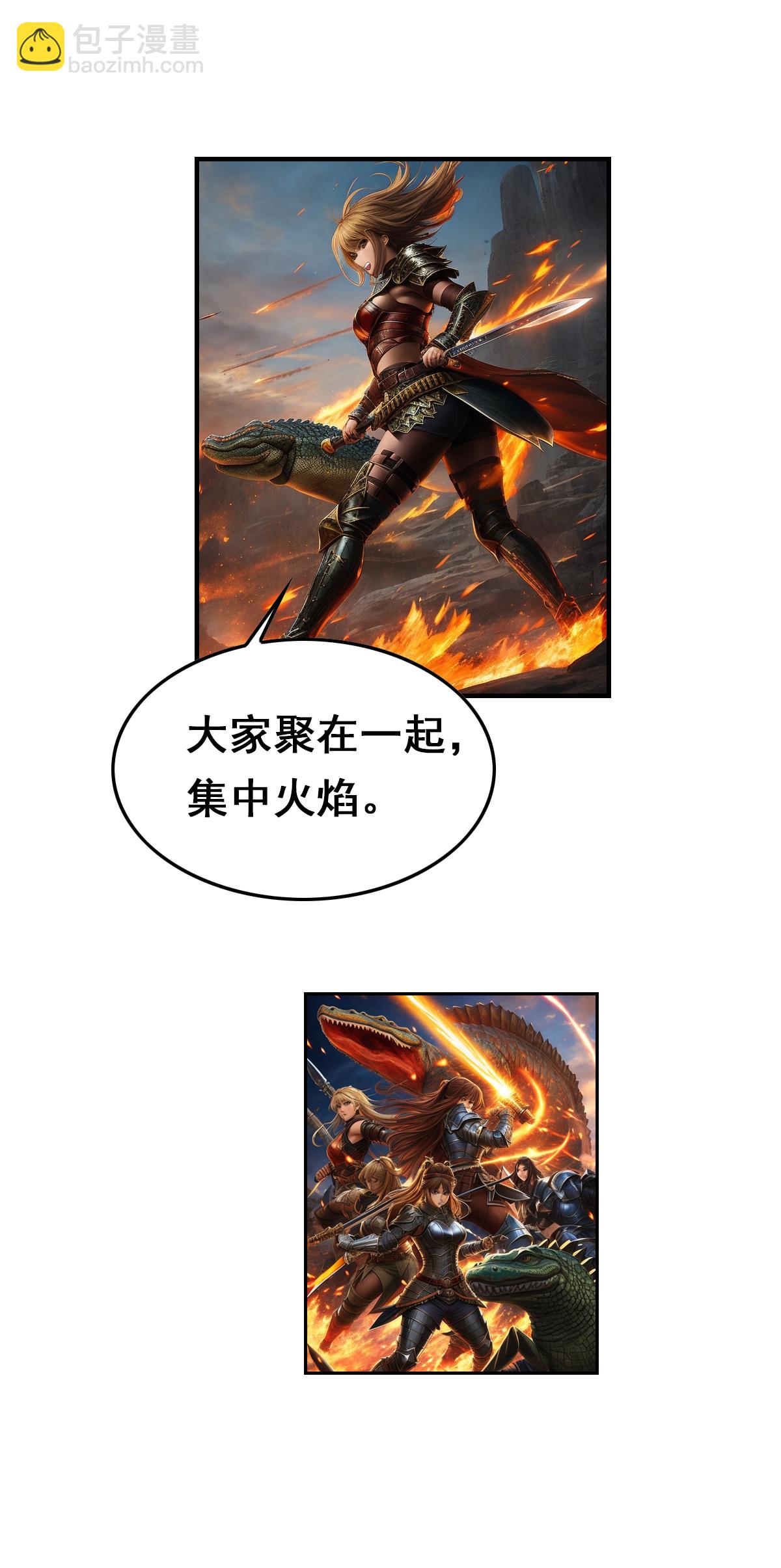 第36话 战斗真的会上瘾-第37话