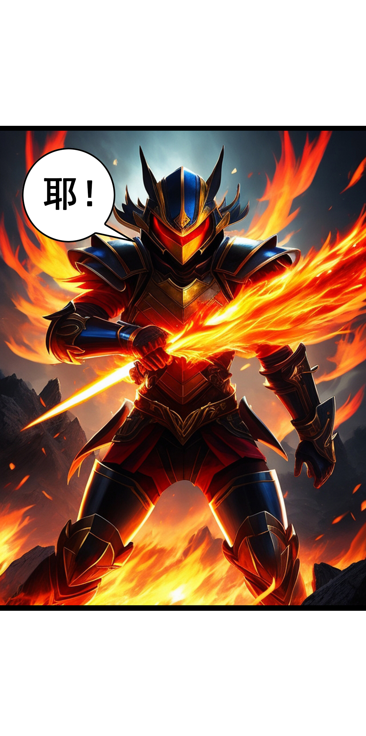 第36话 战斗真的会上瘾-第37话