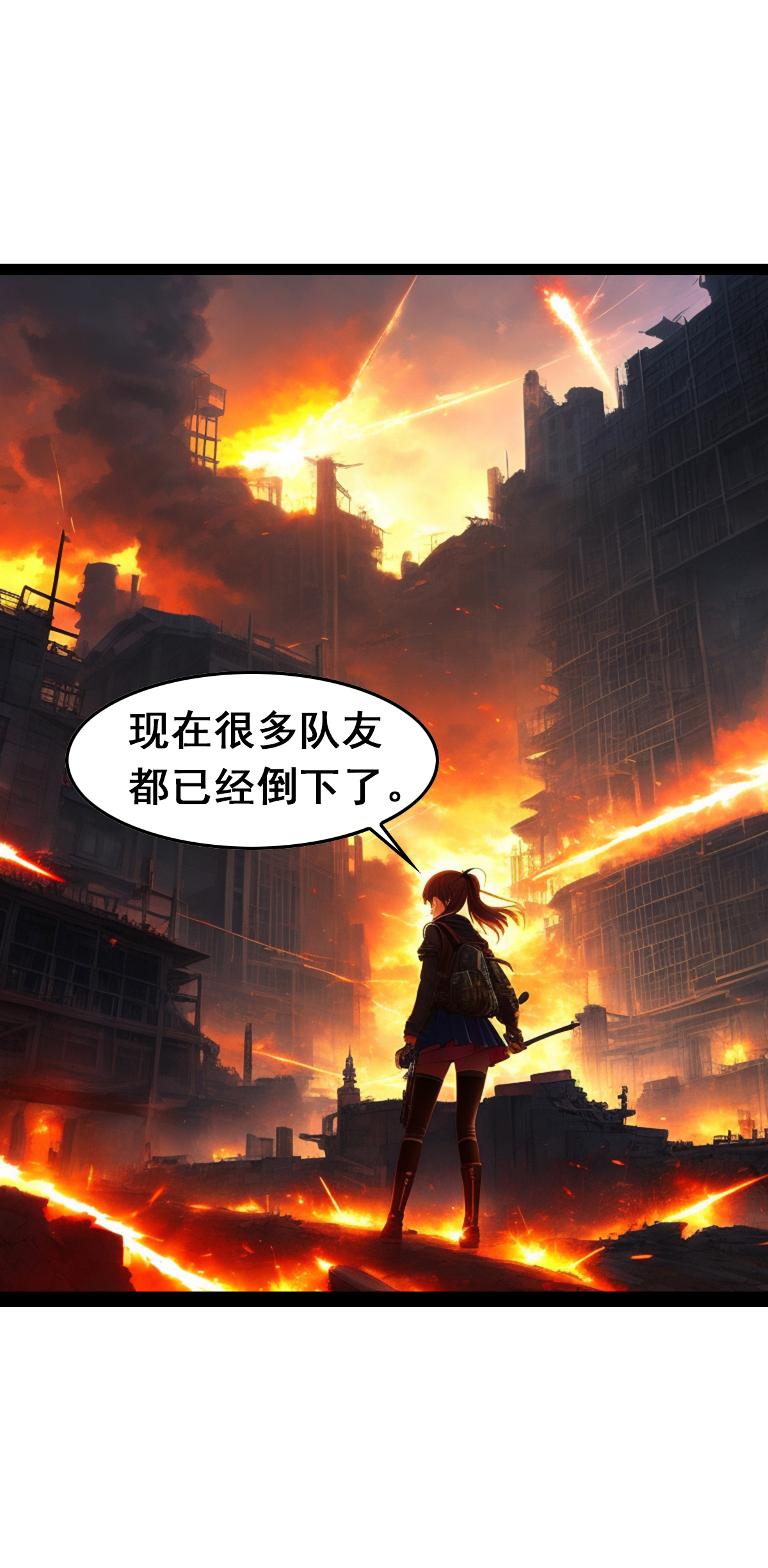 第40话 主人你太强大了-第41话