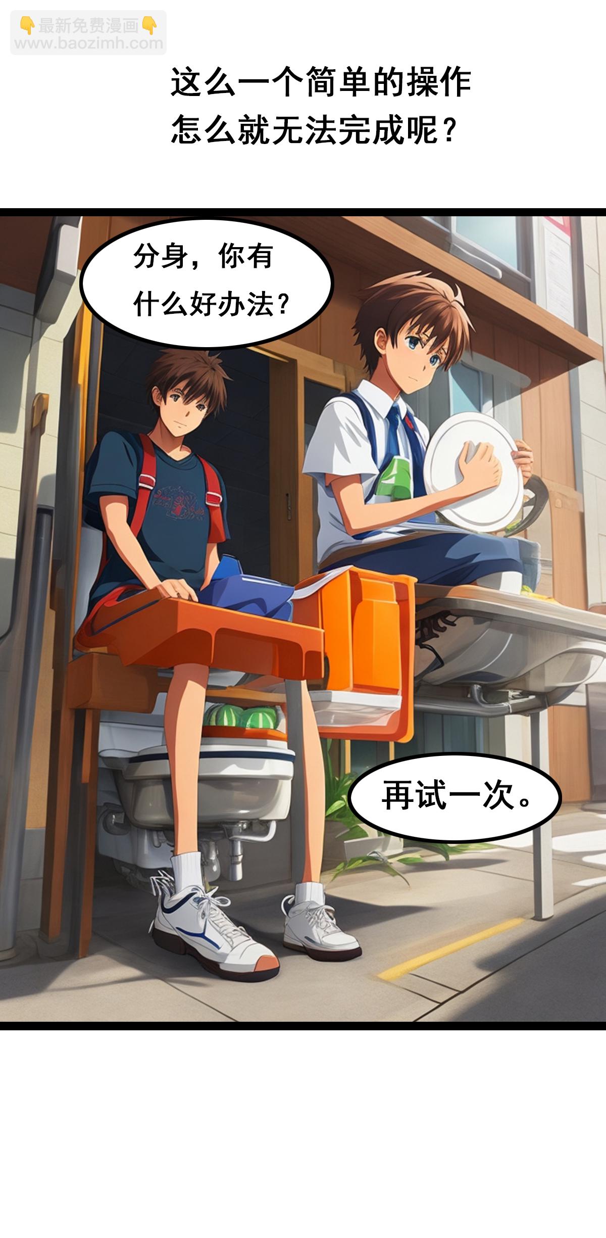 第6话 熟悉AI世界的日子-第7话