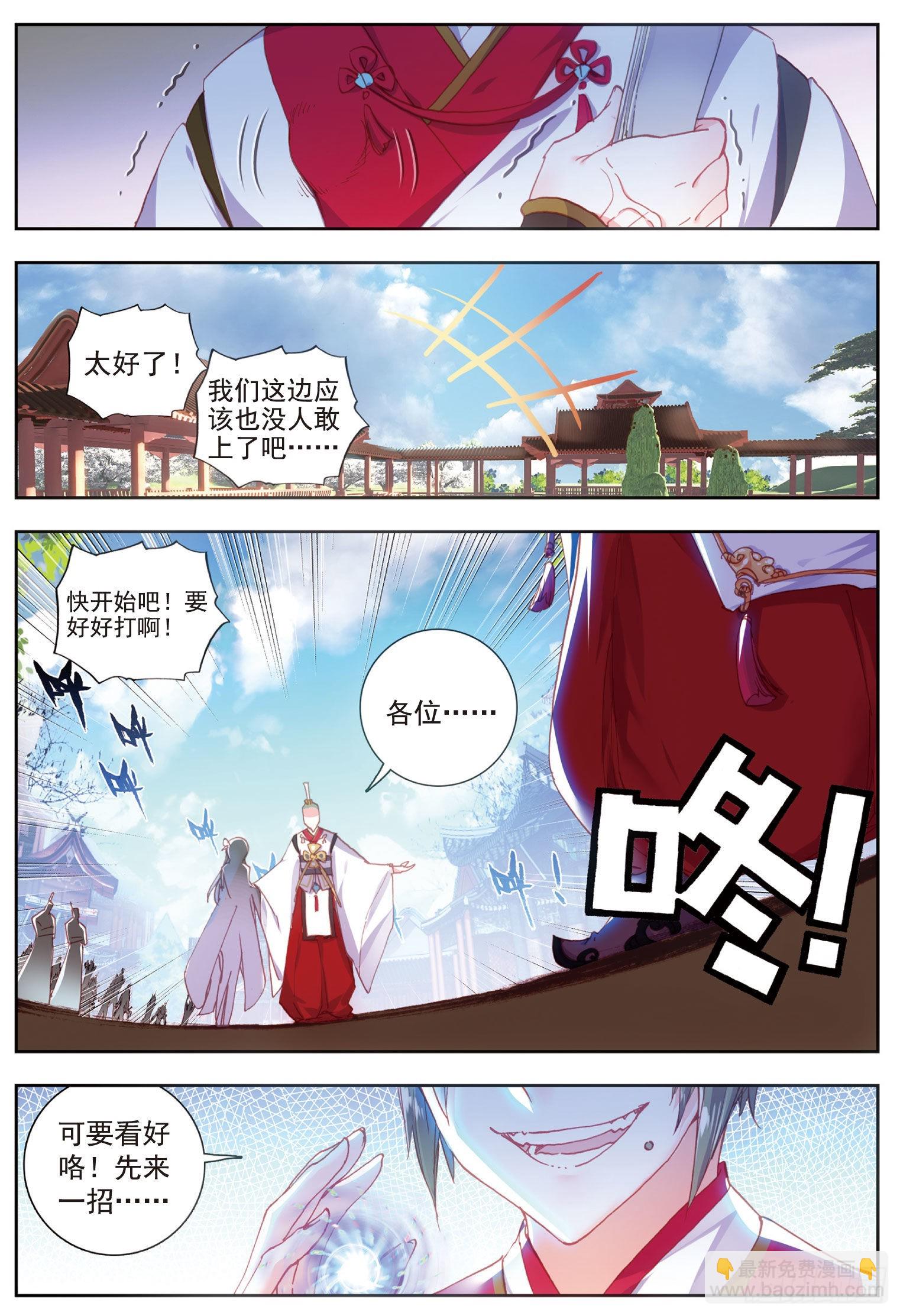 58 流血冲突-第109话