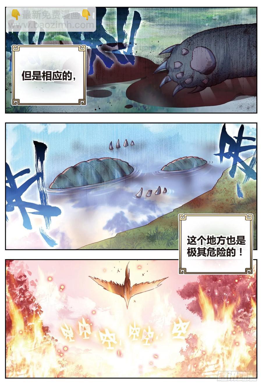 76 美食家小不点-第127话