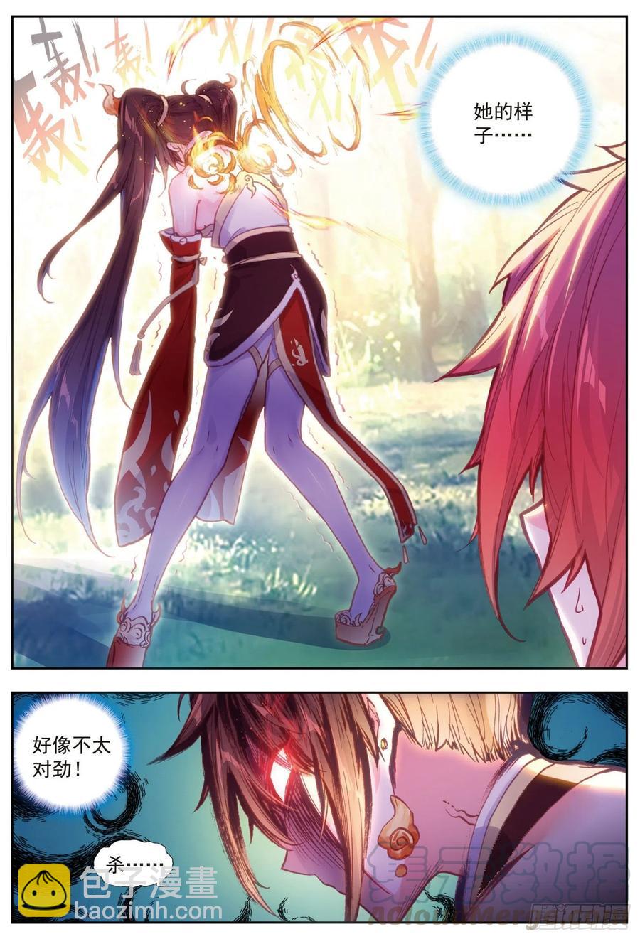 79 公主VS日天（下）-第131话