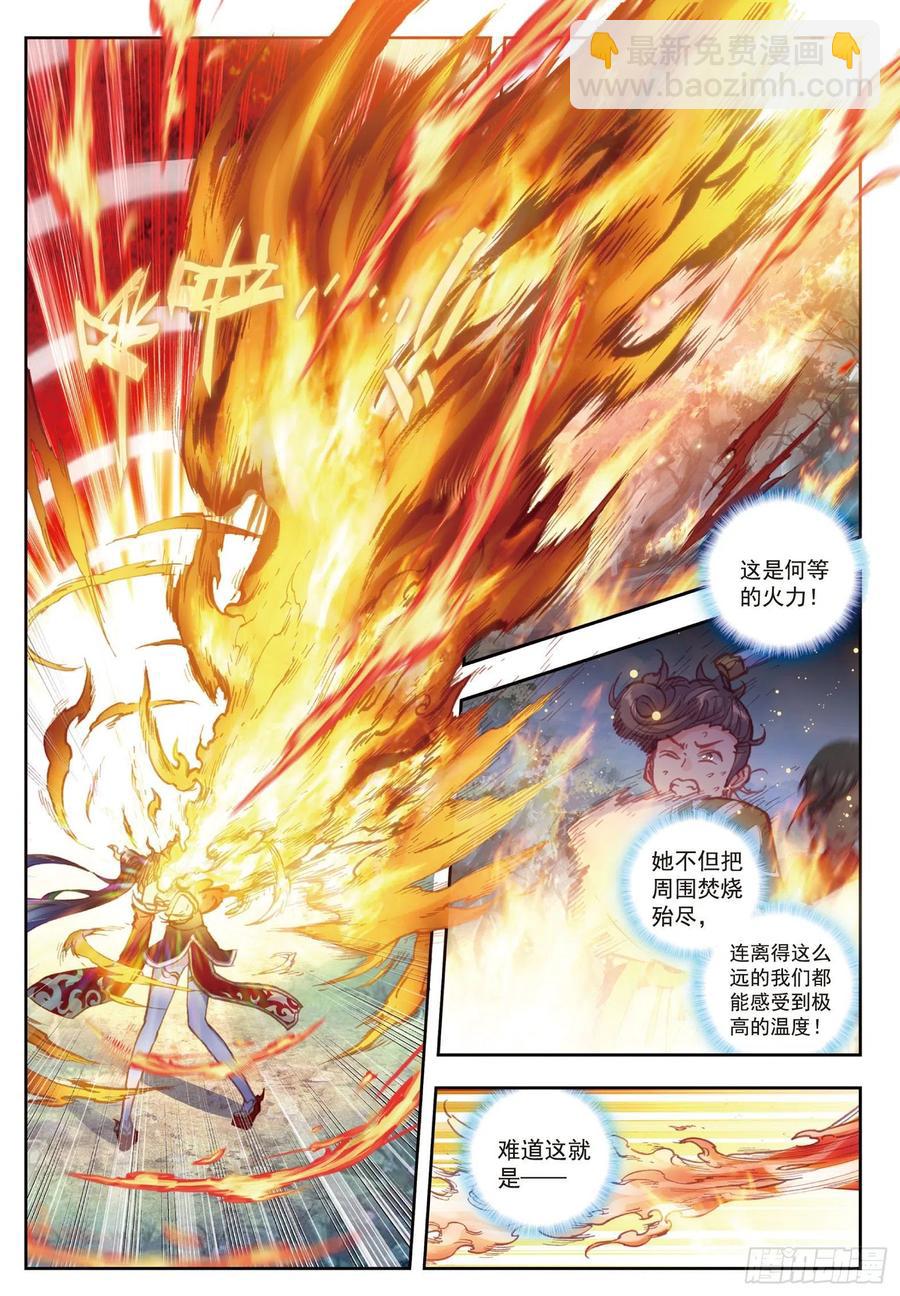 79 公主VS日天（下）-第131话