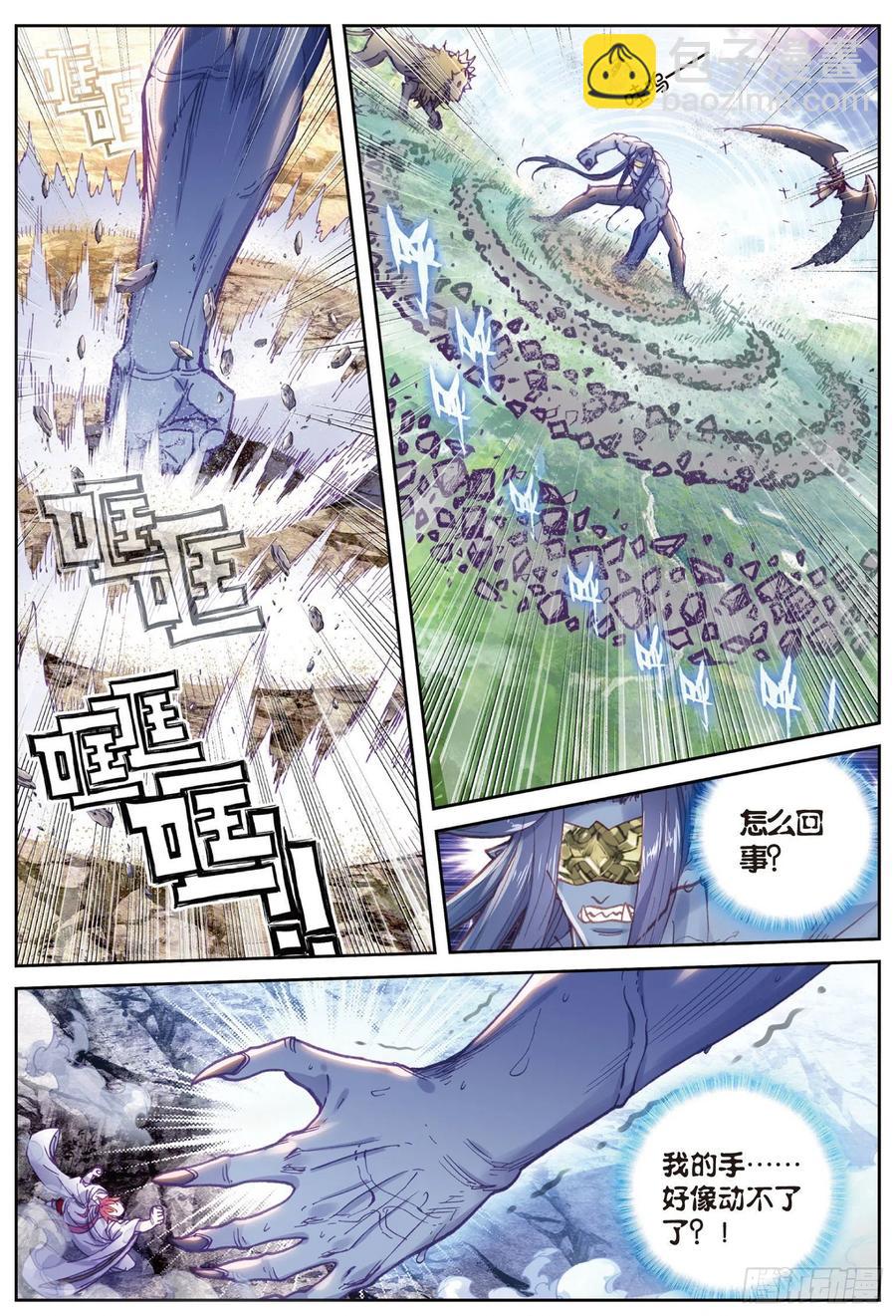 82 银巨和羽王（下）-第137话