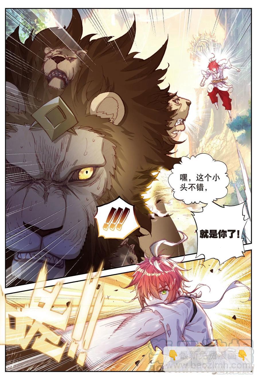 84 永不为奴（下）-第141话