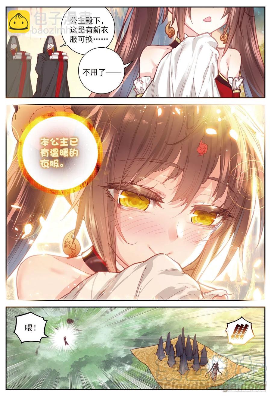 86 烧鸡翅，我喜欢吃（下）-第145话