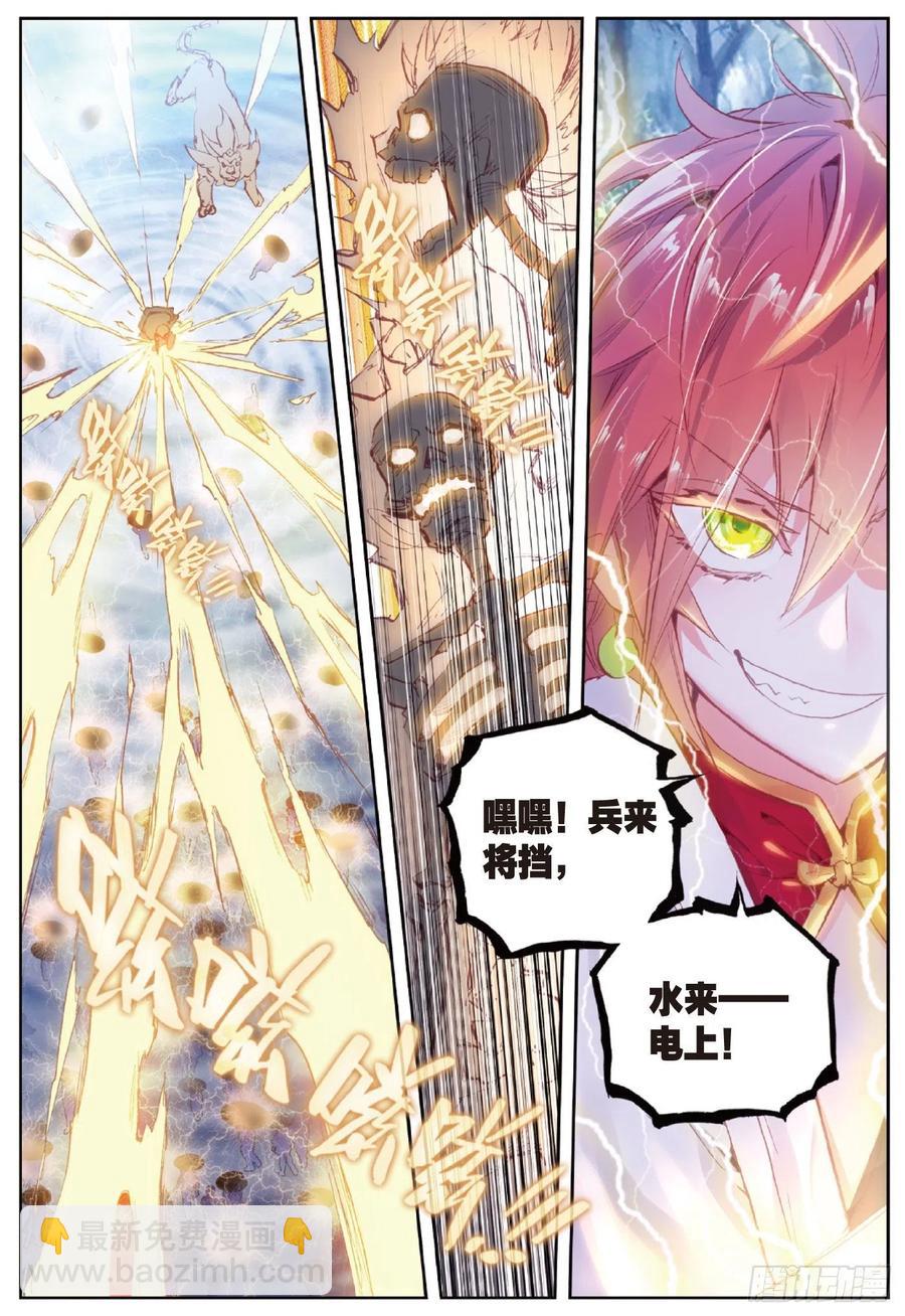 89 九十九杀阵（下）-第151话