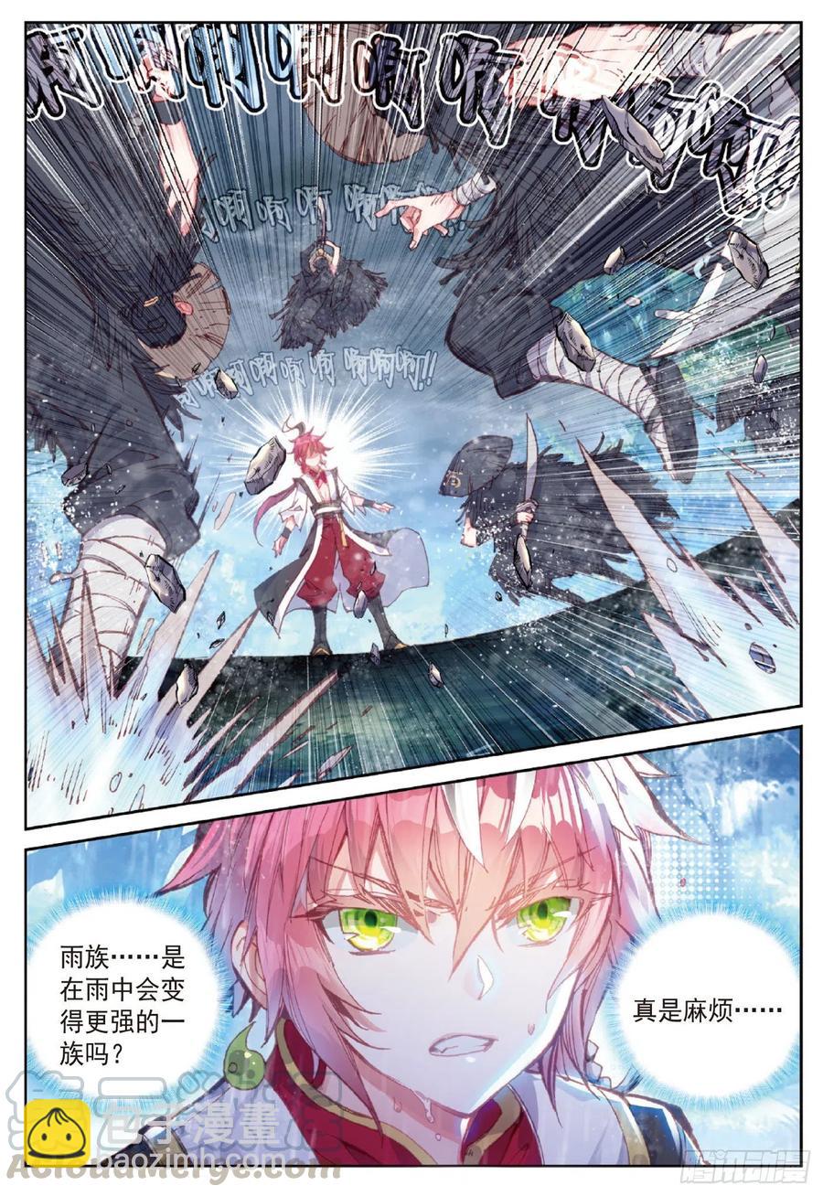 89 九十九杀阵（下）-第151话