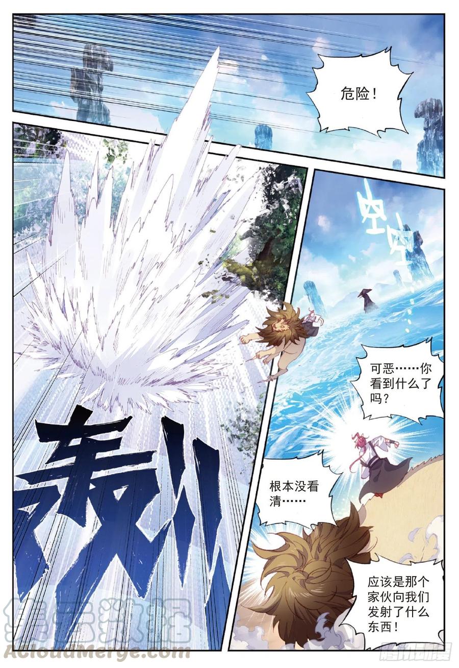 90 水上笛声（下）-第153话