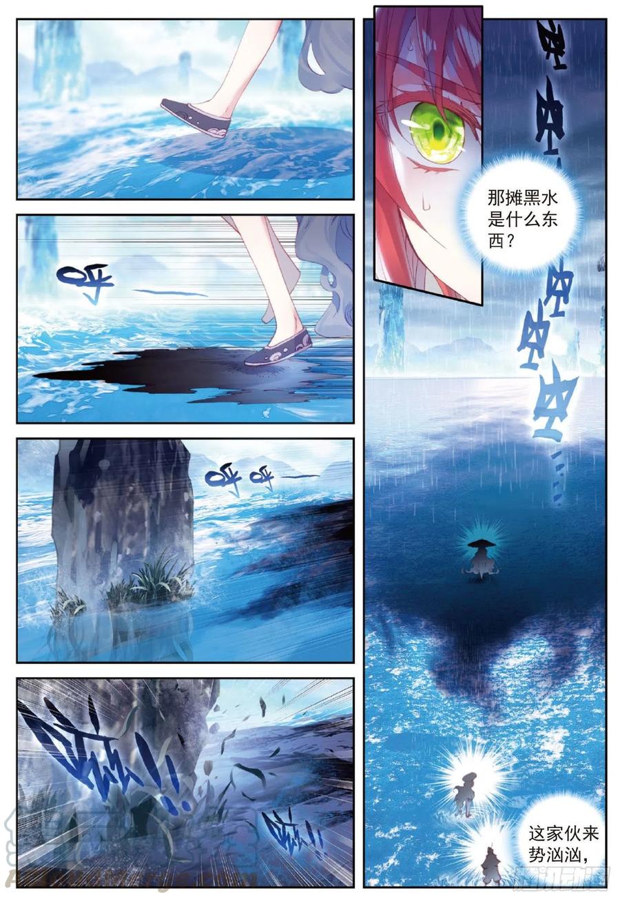 92 雨族双杰之一雨阡陌（下）-第157话