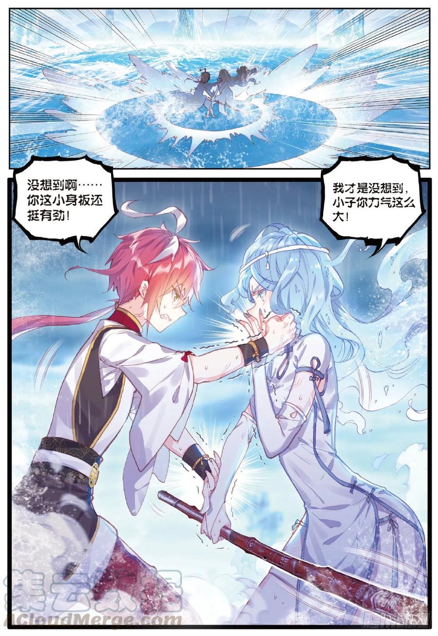 93 日天VS雨族双杰（下）-第159话