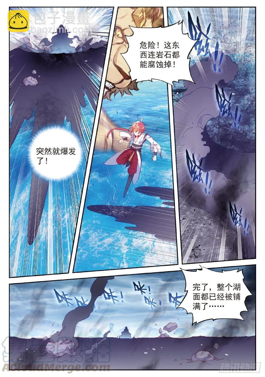 95 毒雨&middot;黑狱（下）-第163话