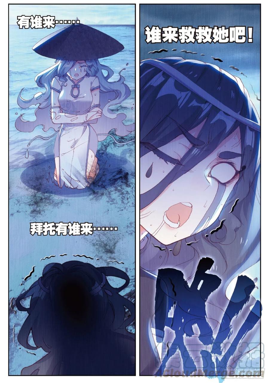 97 落幕（下）-第167话