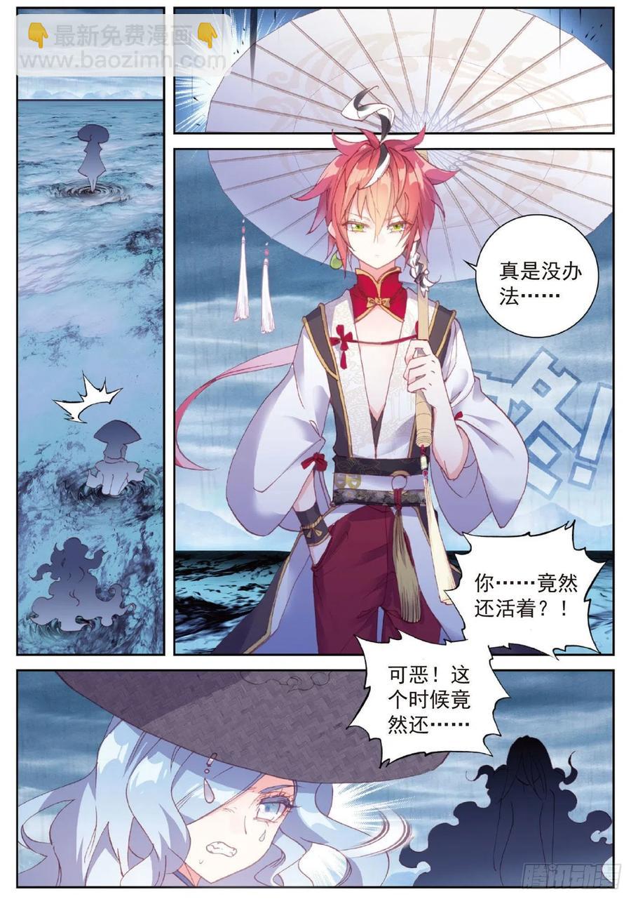 97 落幕（下）-第167话