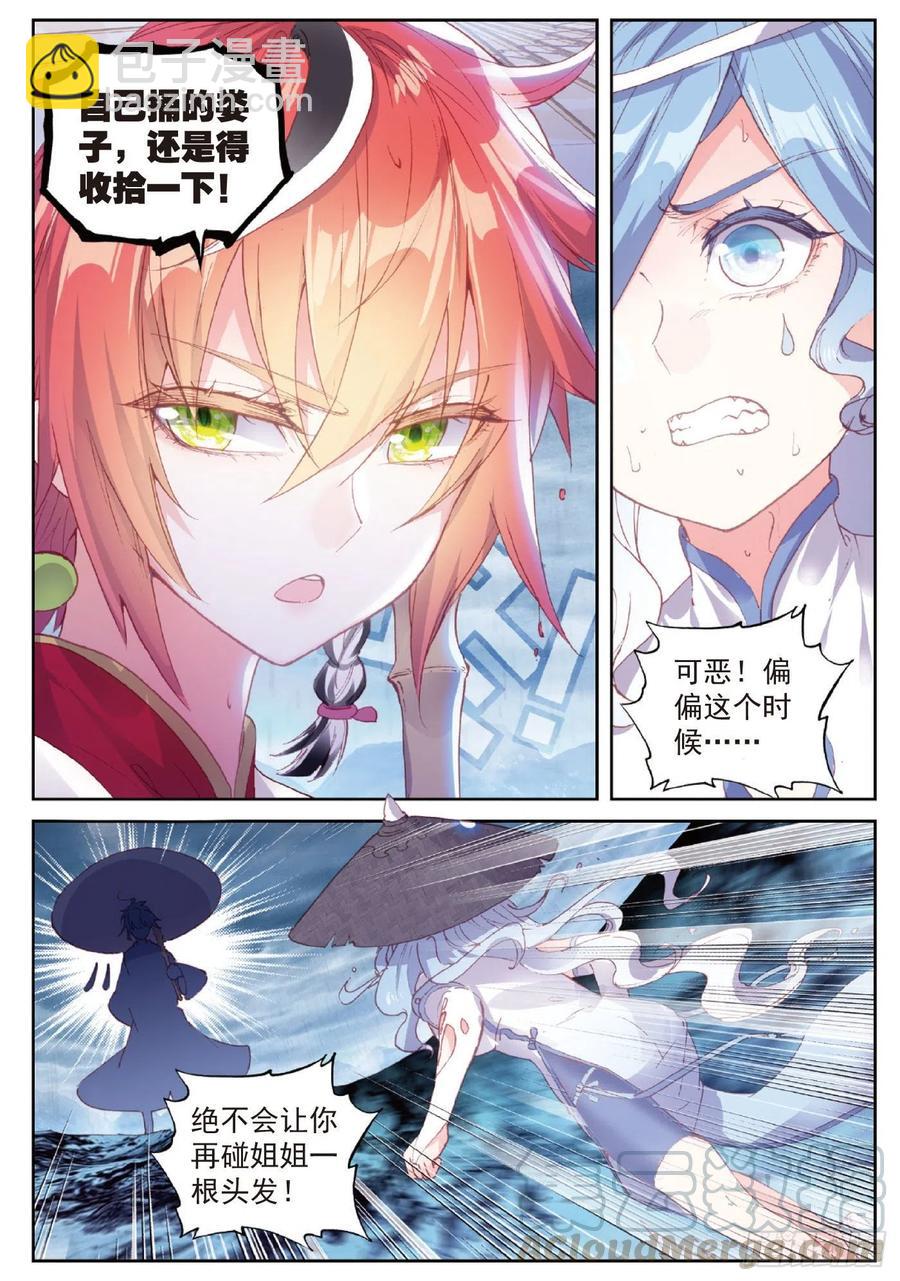 97 落幕（下）-第167话