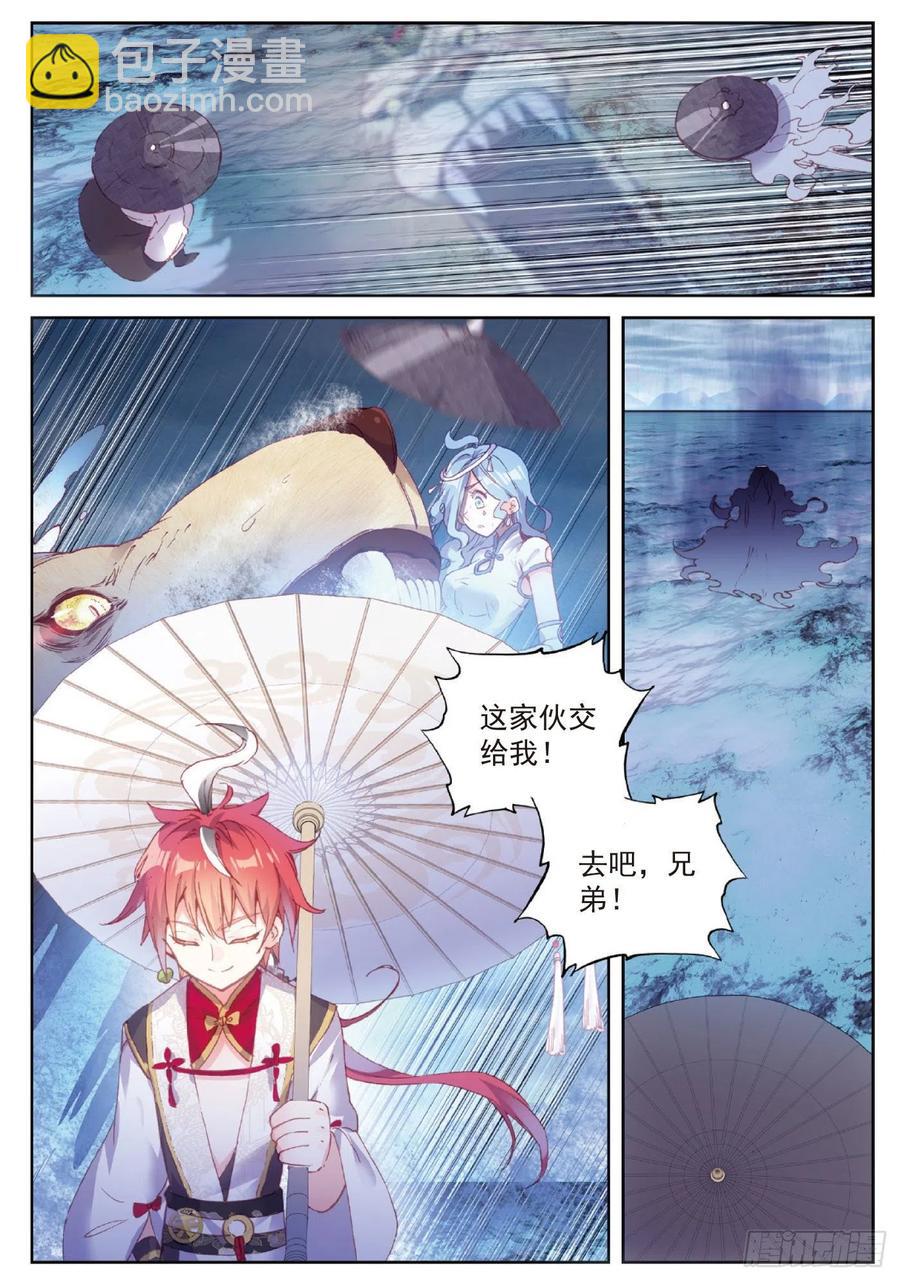 97 落幕（下）-第167话
