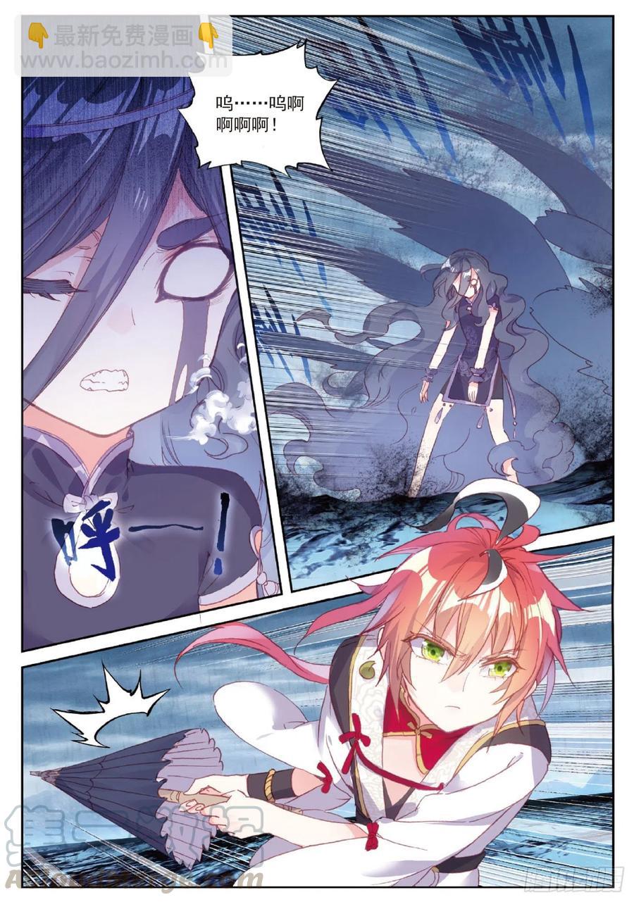 97 落幕（下）-第167话