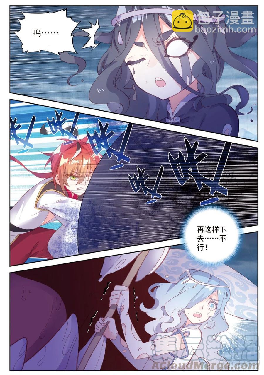 97 落幕（下）-第167话