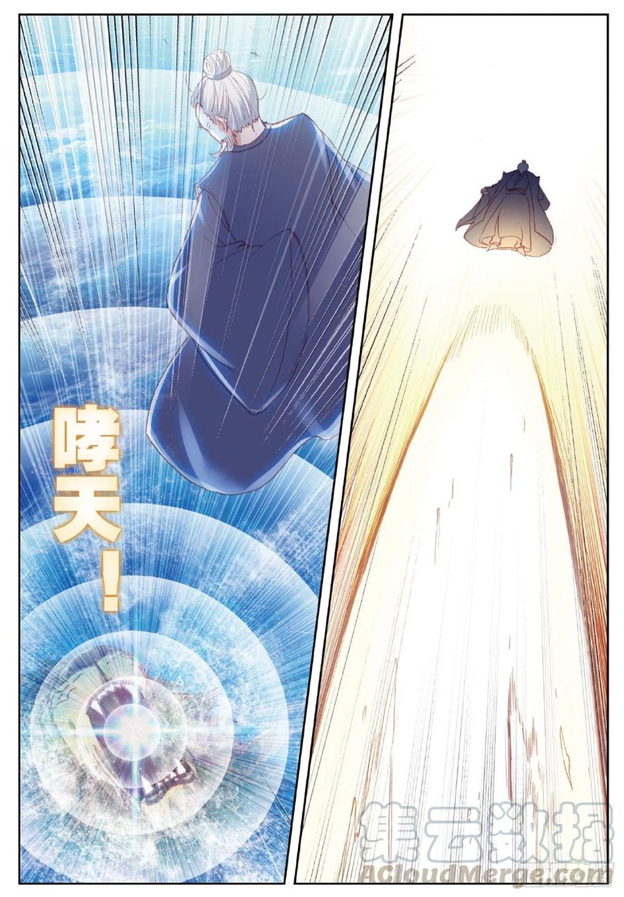 100 毫无胜算（下）-第173话