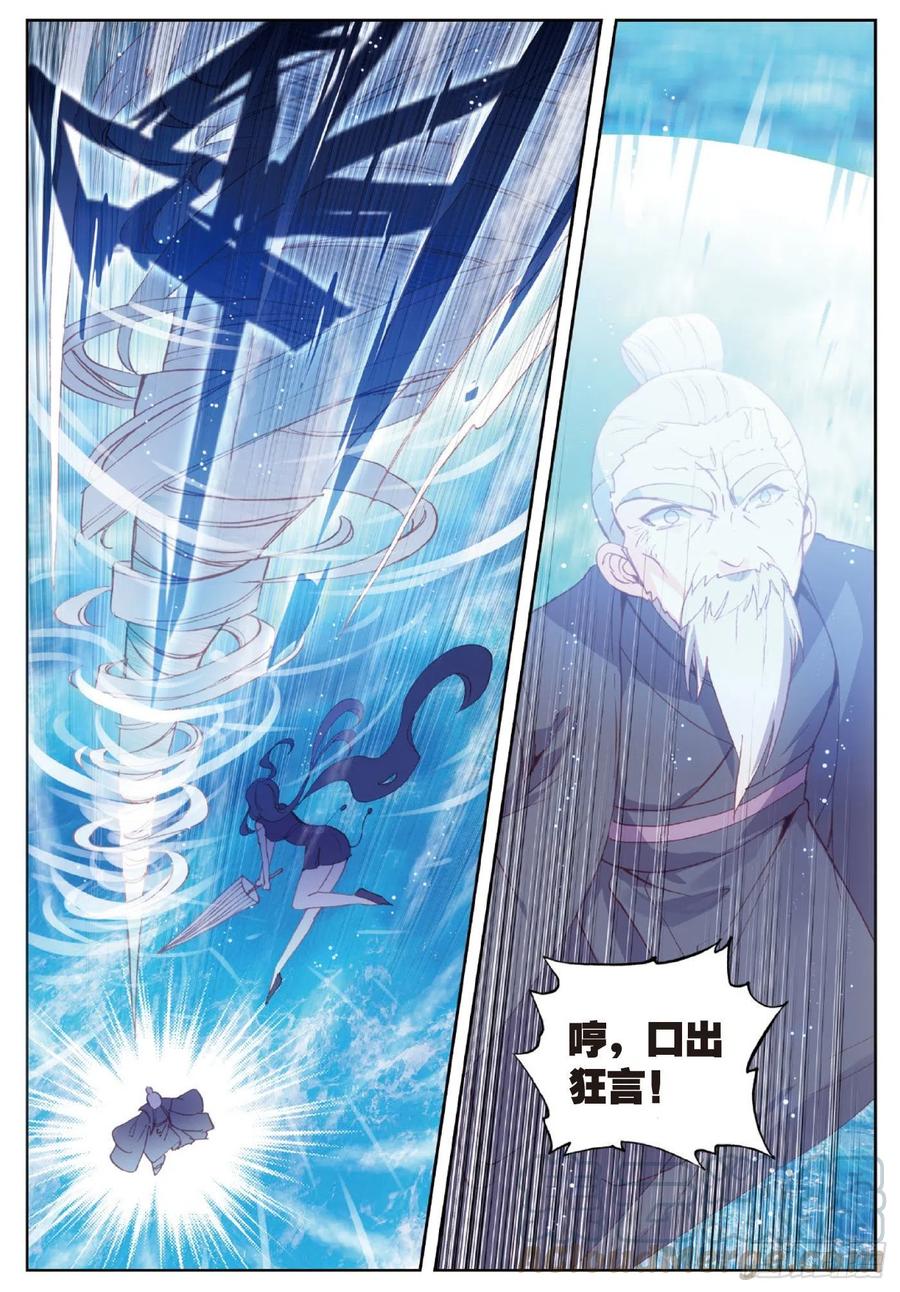 101 十年（下）-第175话