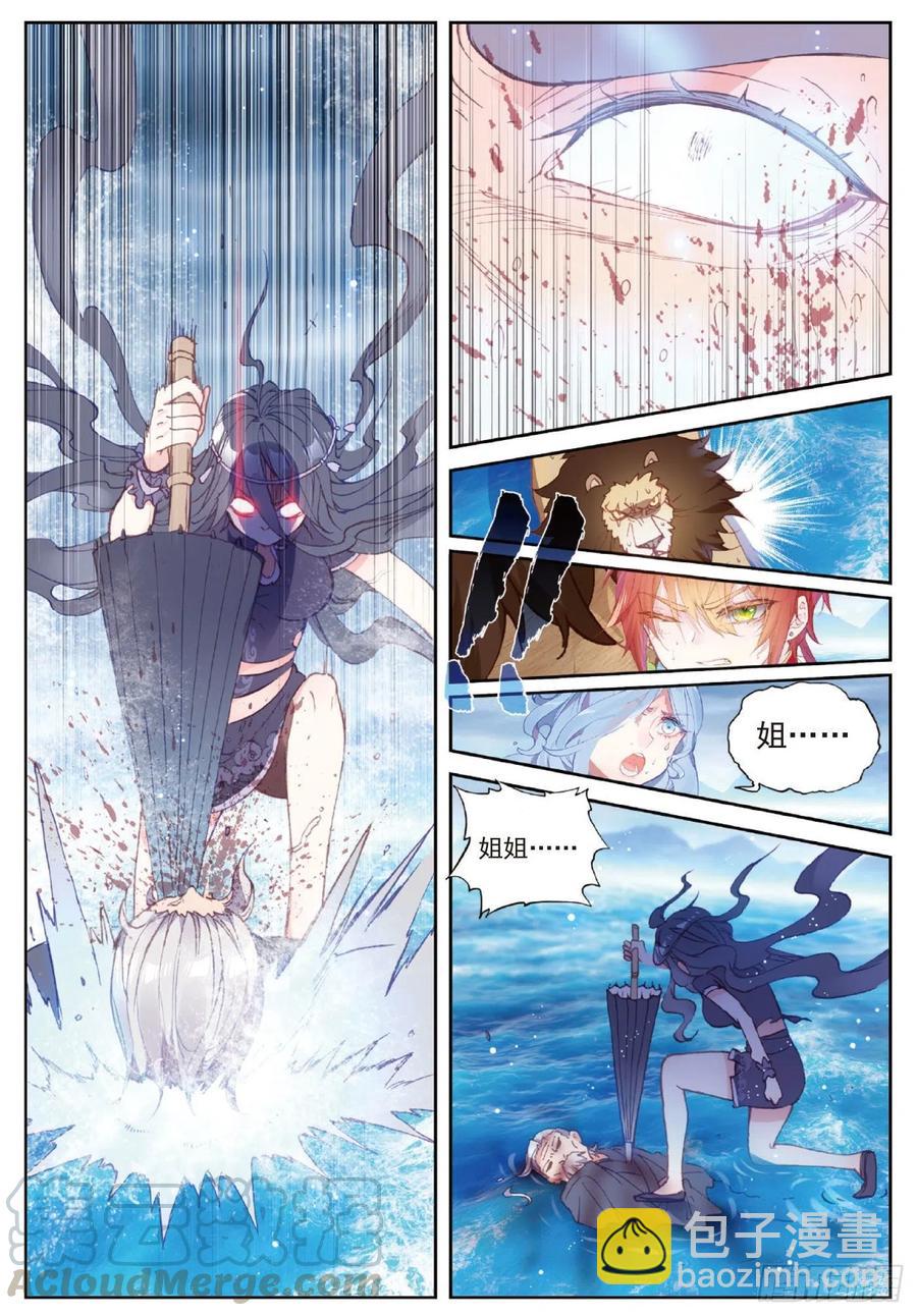 101 十年（下）-第175话
