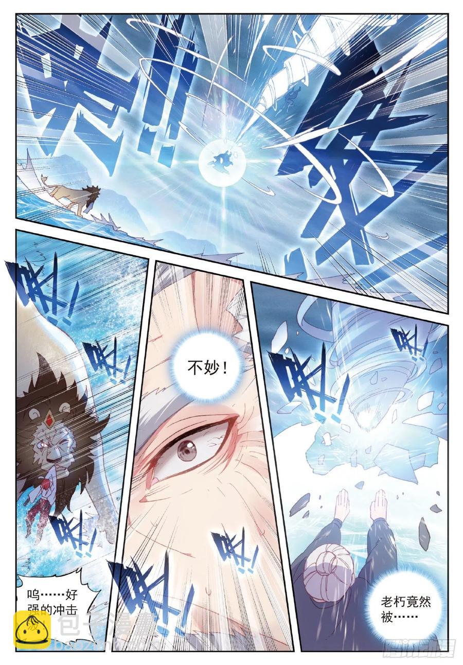 101 十年（下）-第175话