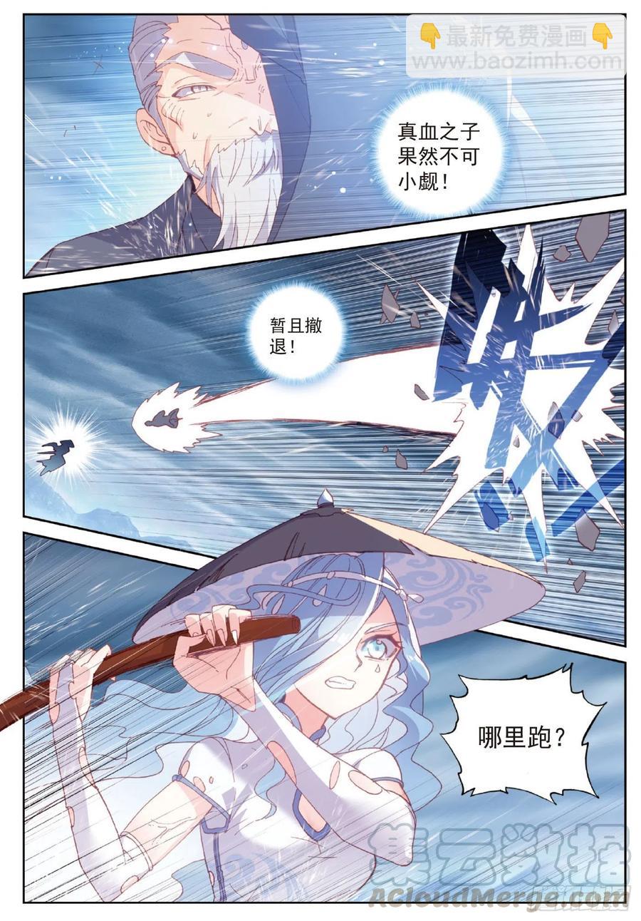101 十年（下）-第175话