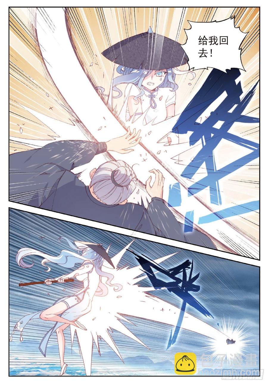 101 十年（下）-第175话