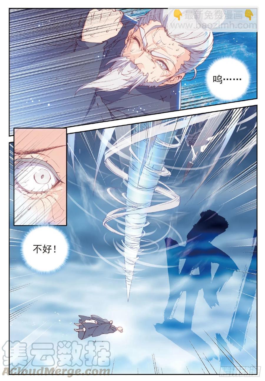 101 十年（下）-第175话