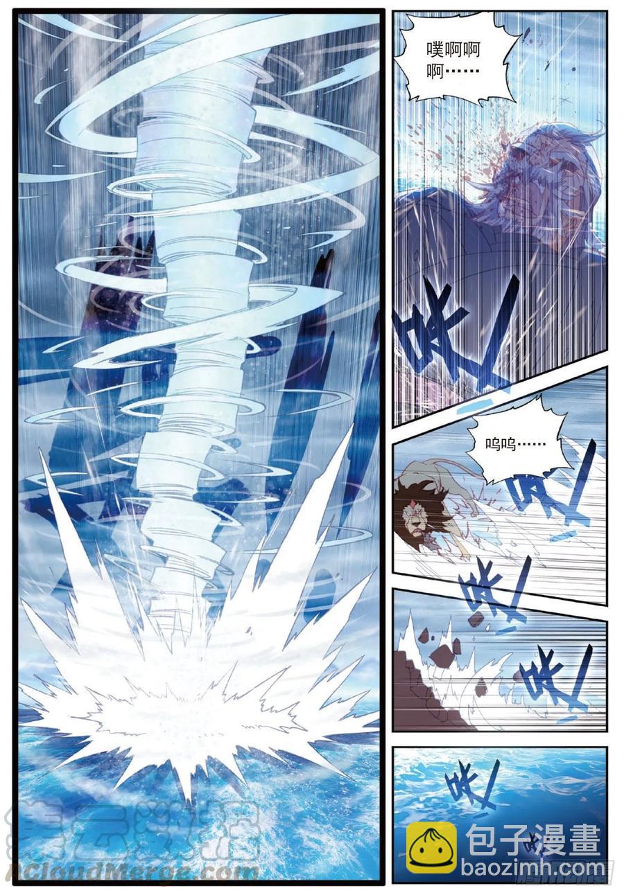 101 十年（下）-第175话
