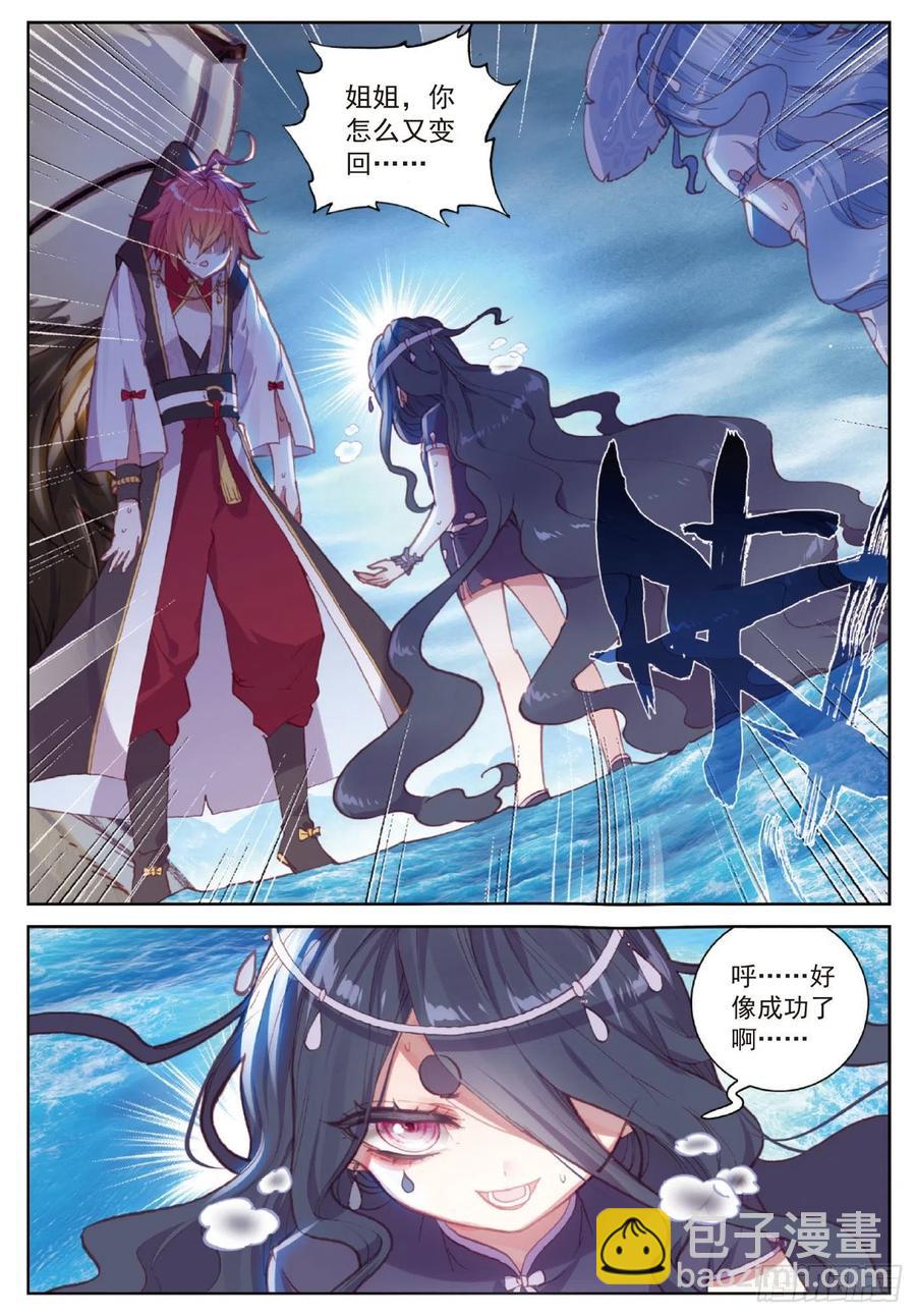 102 解毒（下）-第177话