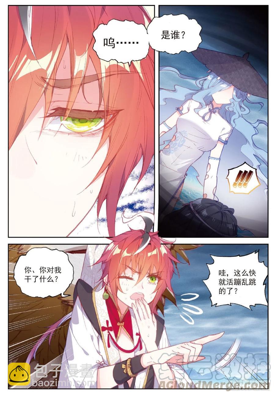 102 解毒（下）-第177话