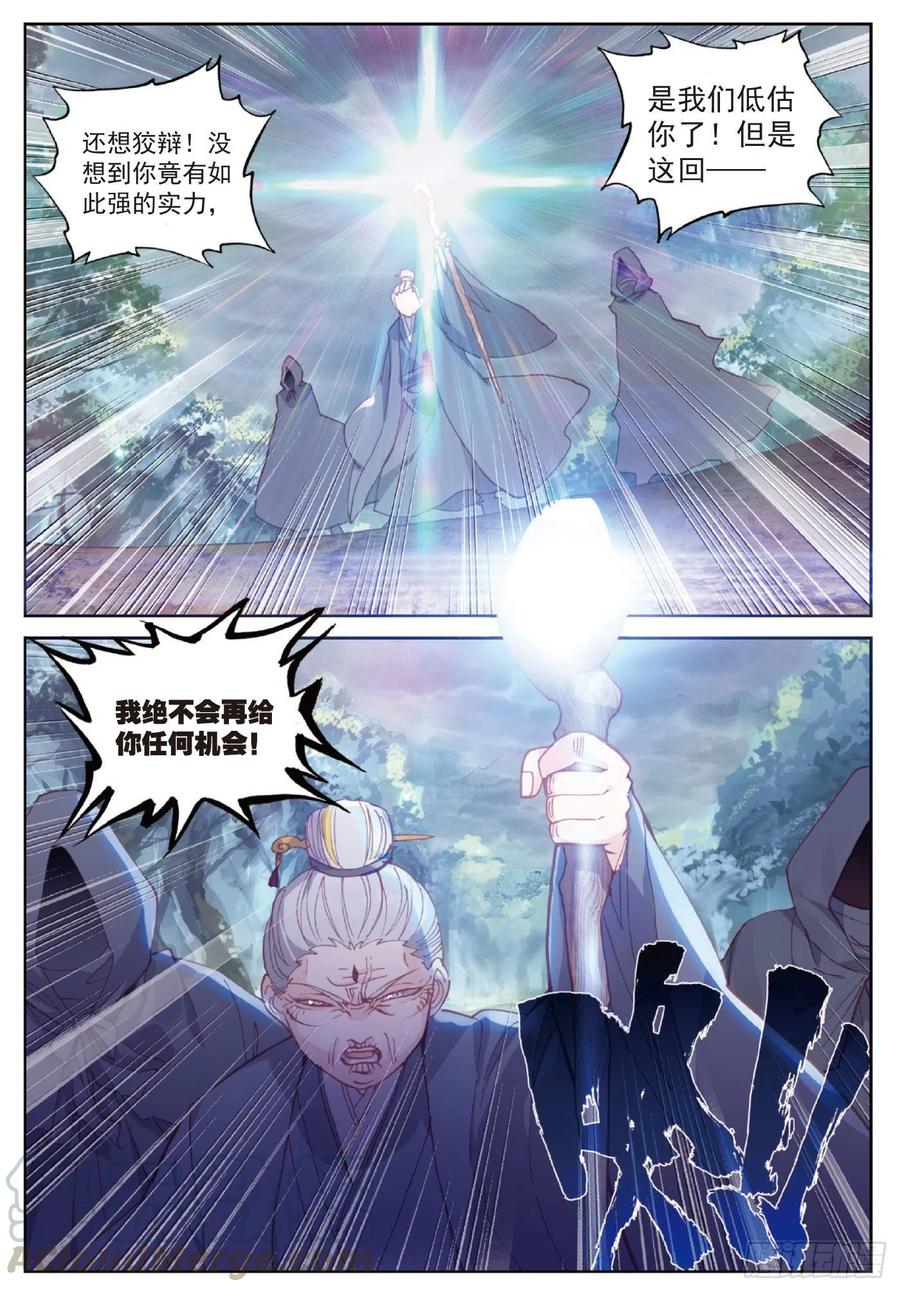 103 大哥（下）-第179话