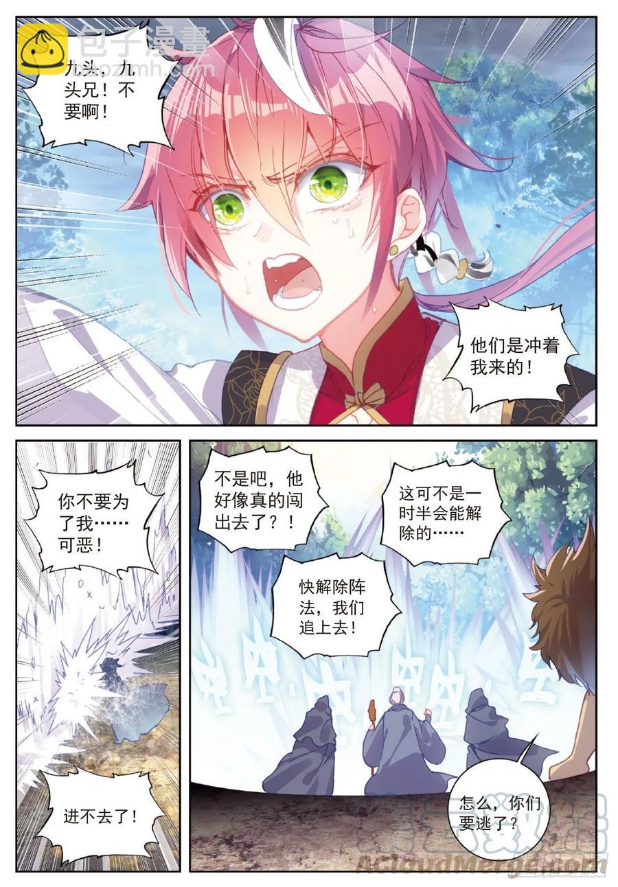 103 大哥（下）-第179话